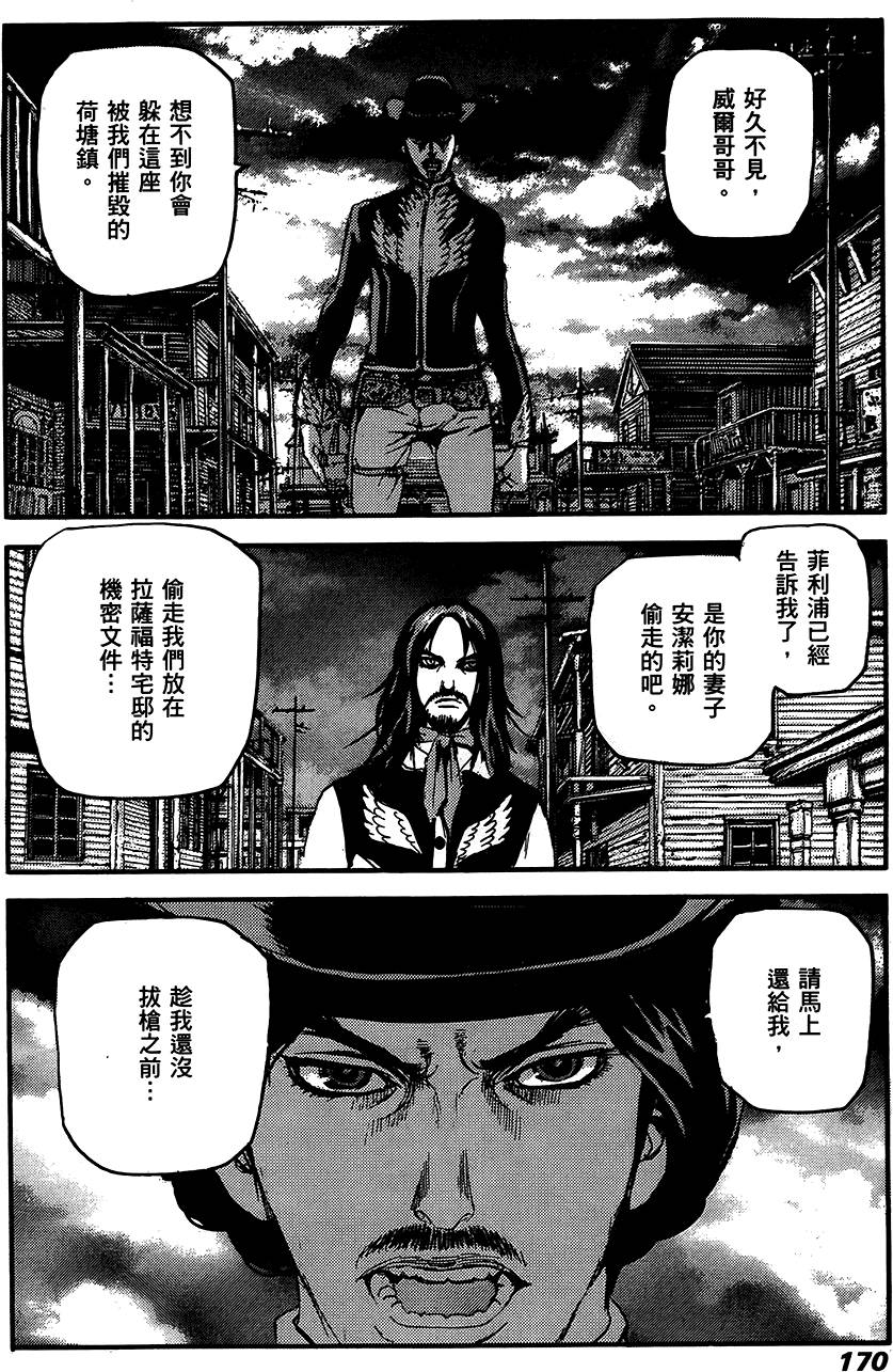 第169页