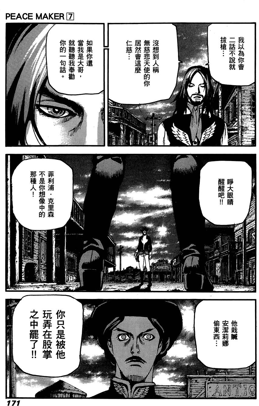 第170页