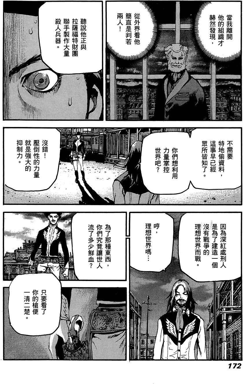 第171页