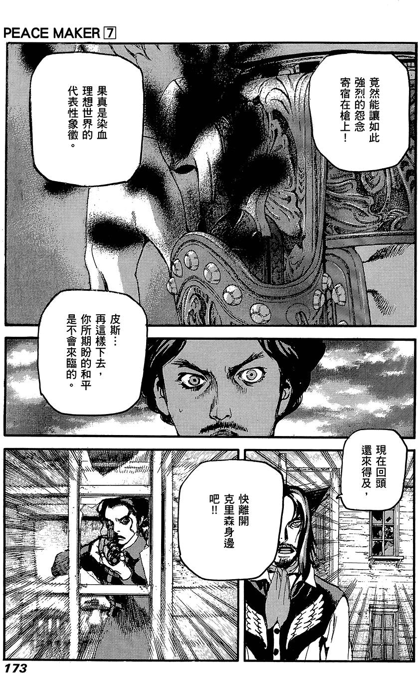 第172页