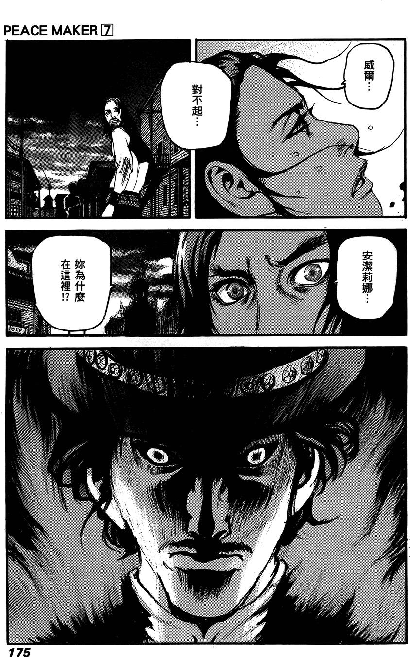 第174页