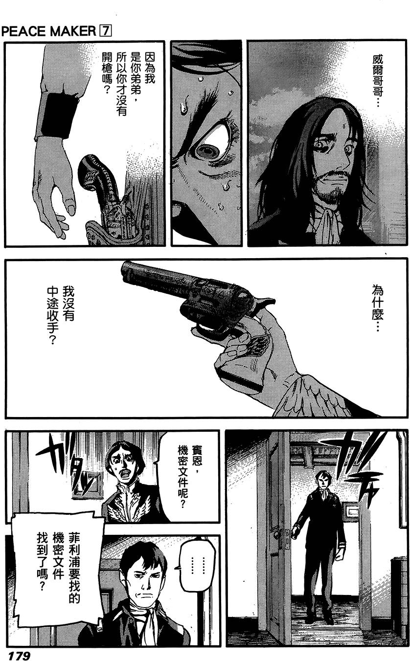 第178页