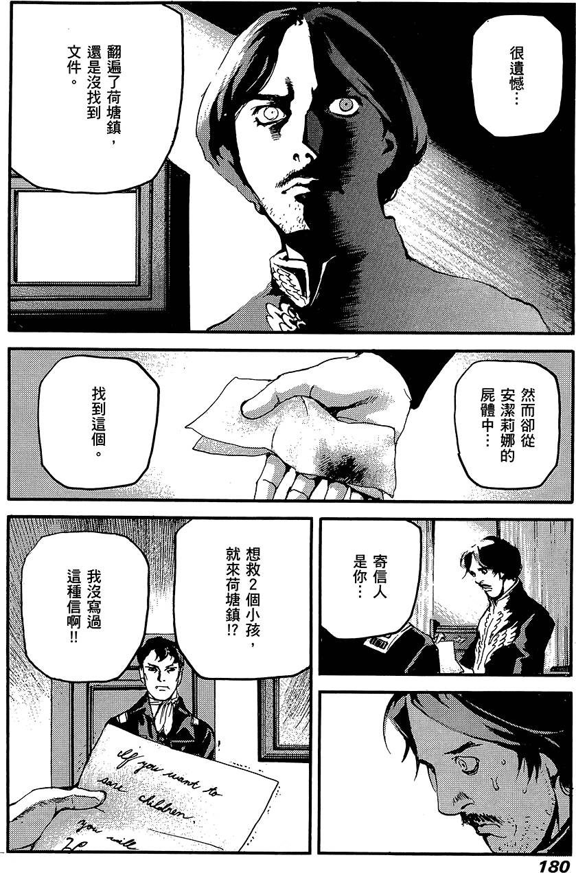 第179页