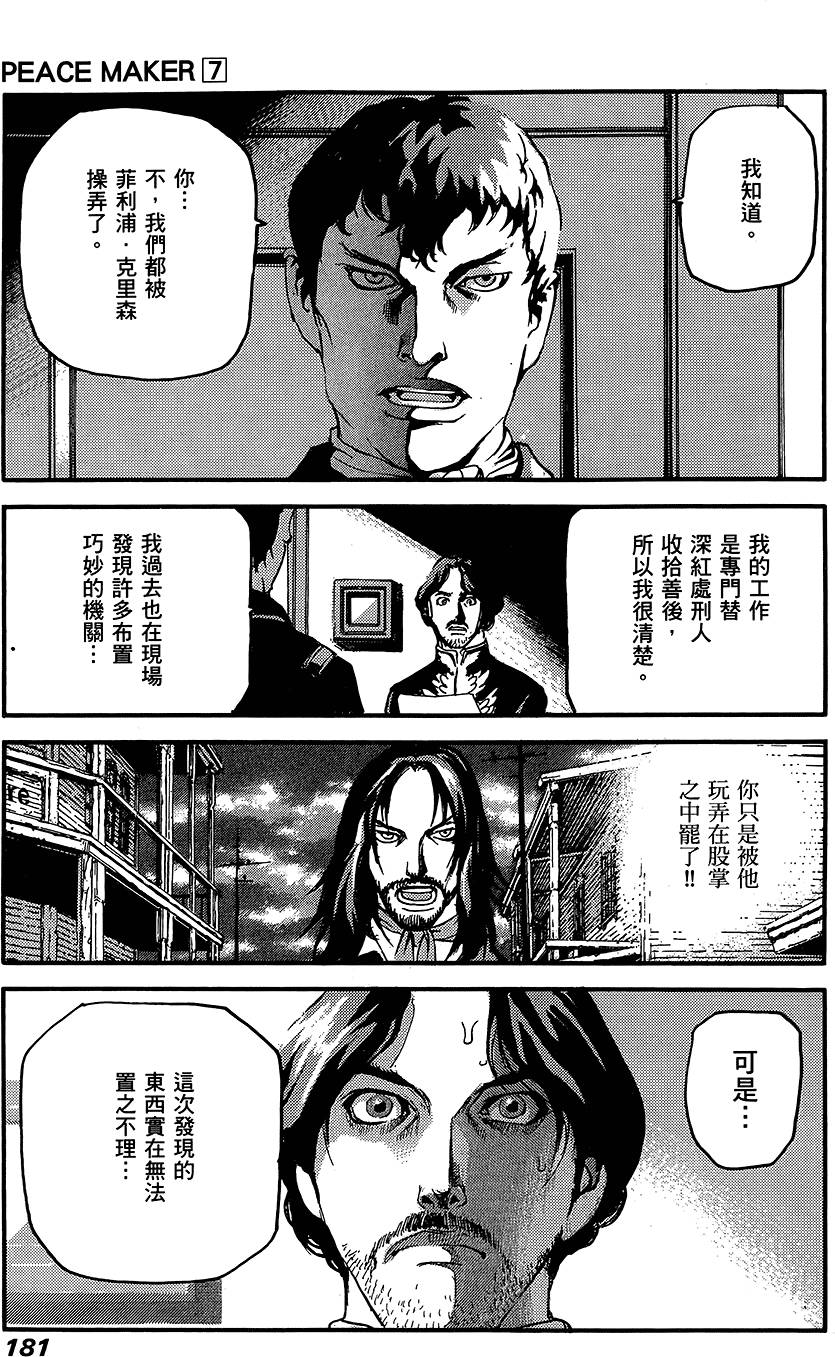 第180页