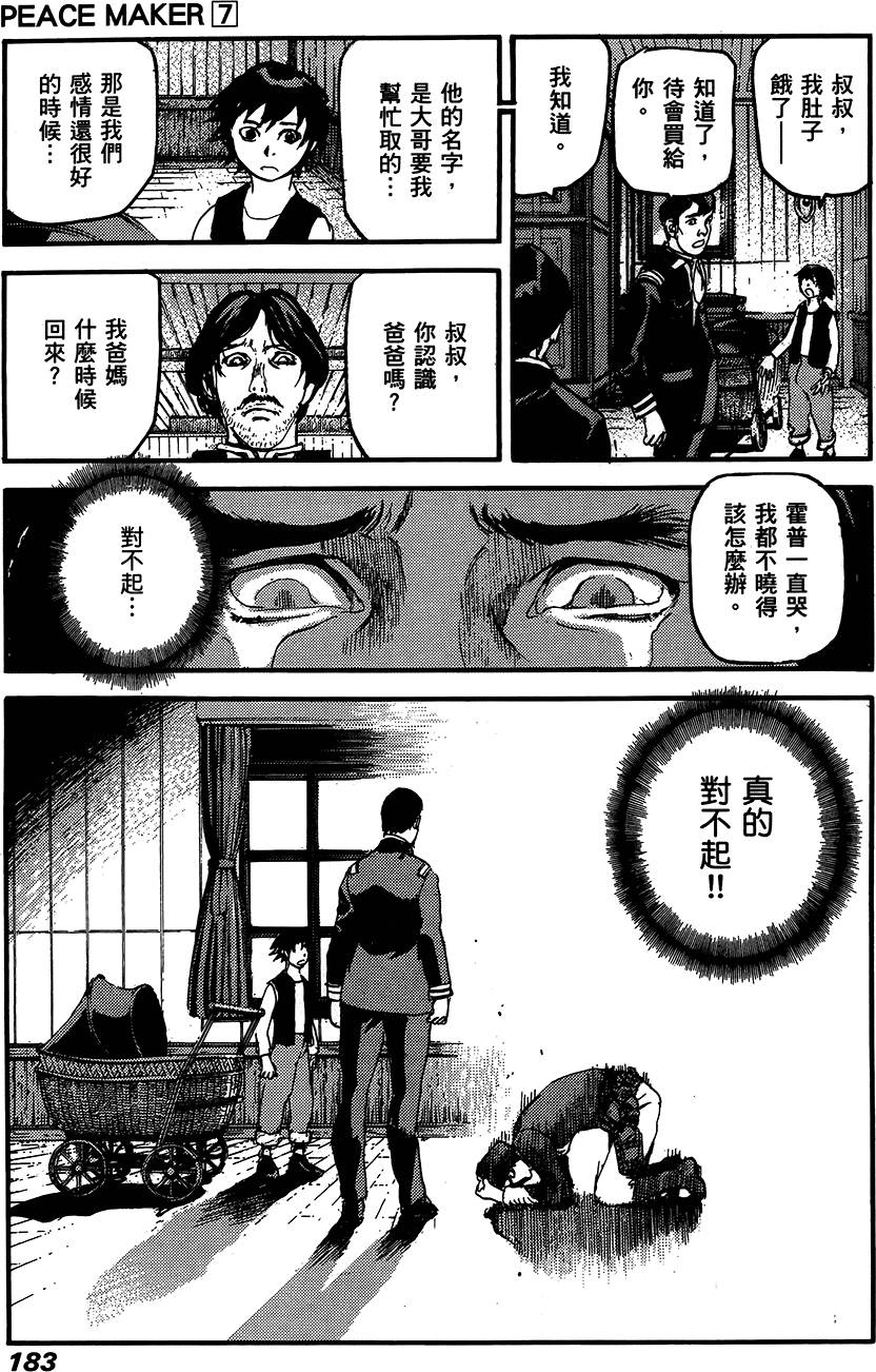 第182页