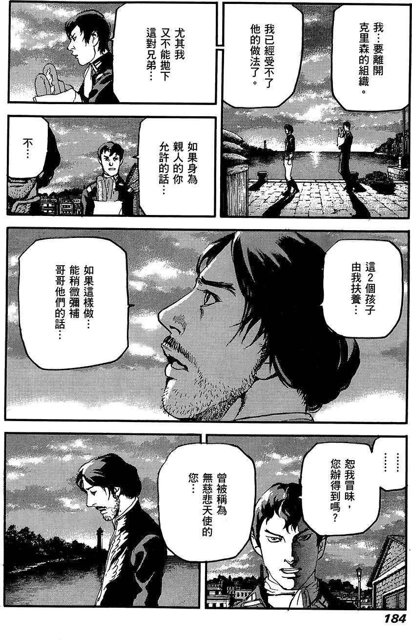第183页