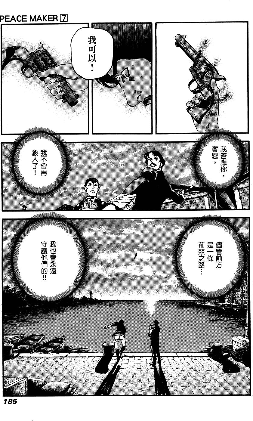 第184页