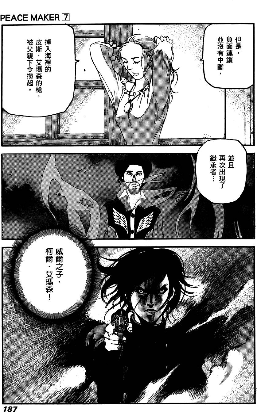 第186页