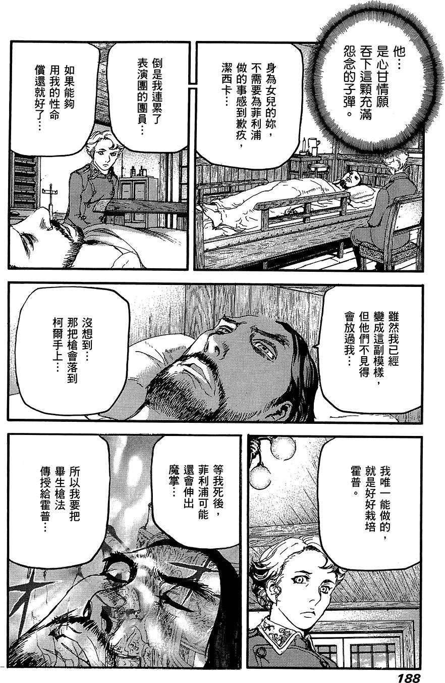 第187页
