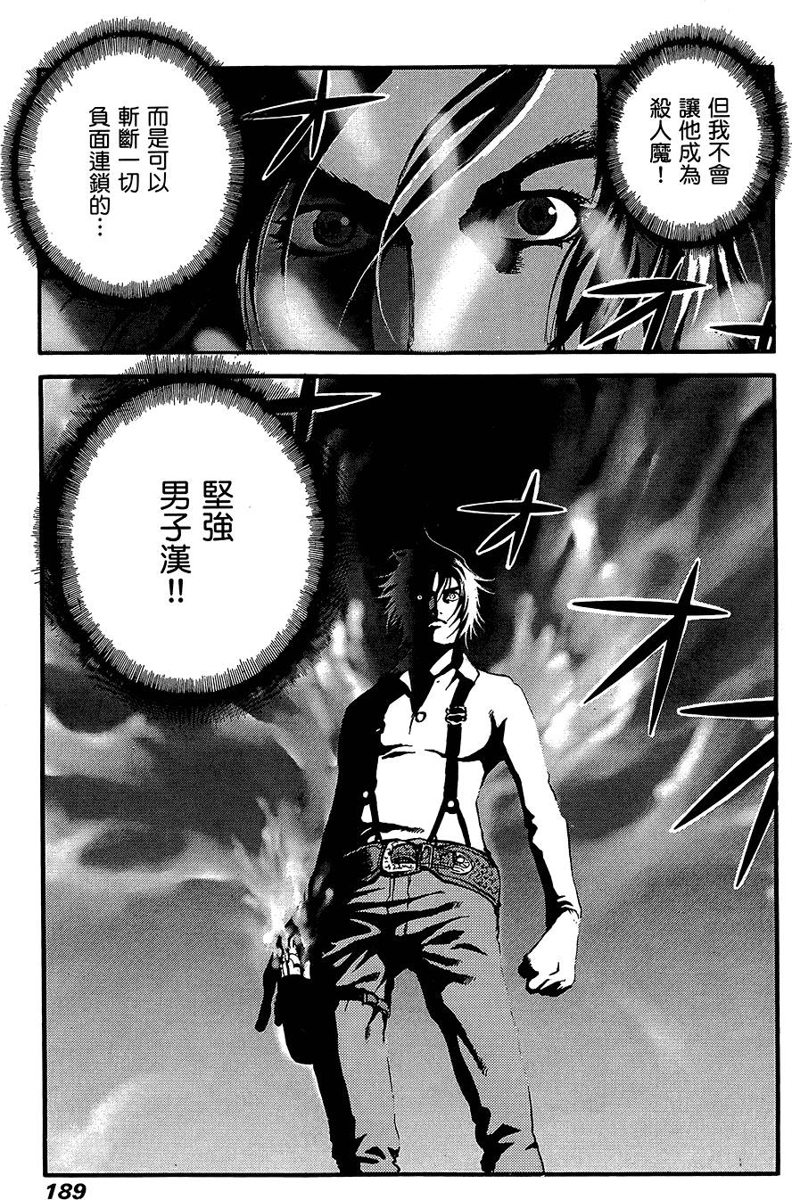 第188页