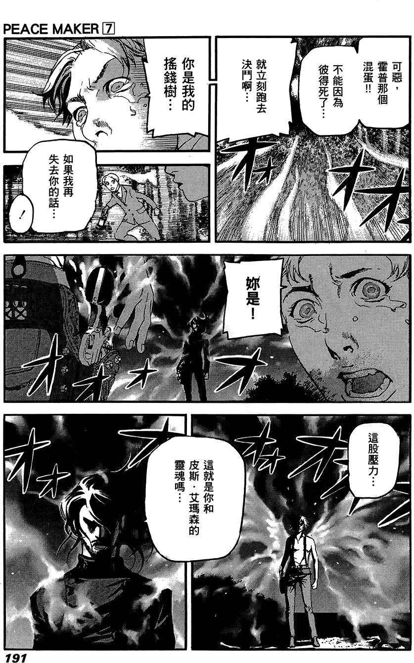 第190页