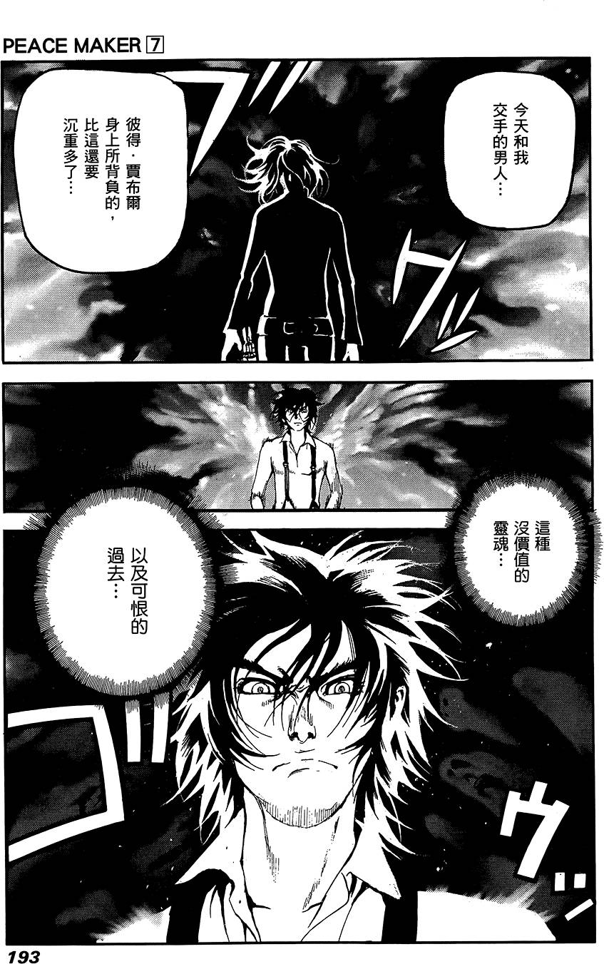 第192页