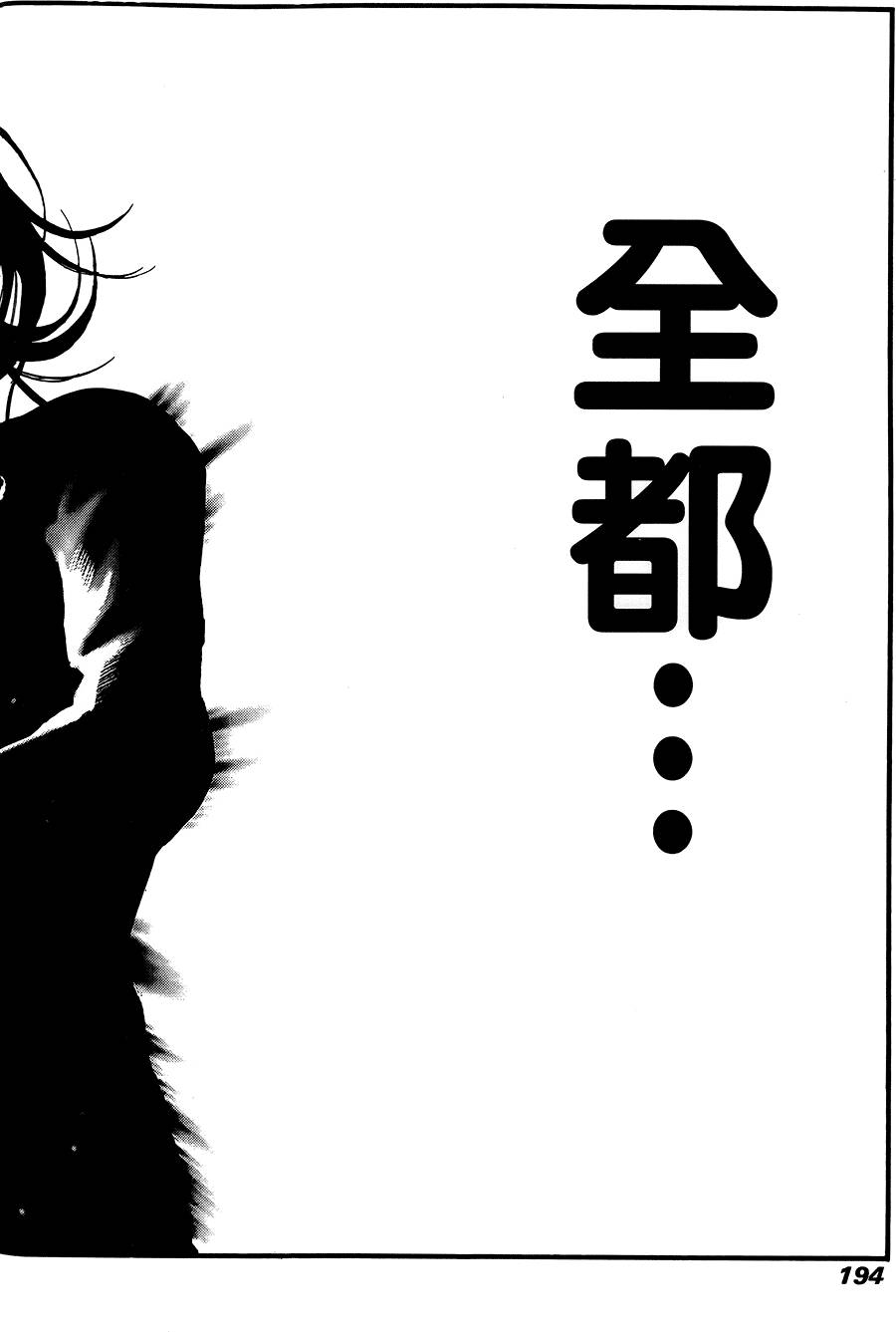 第193页