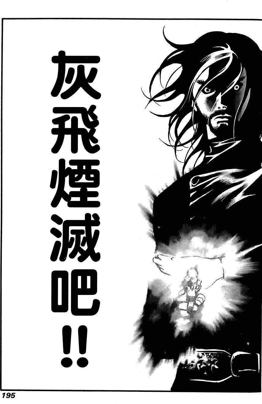 第194页