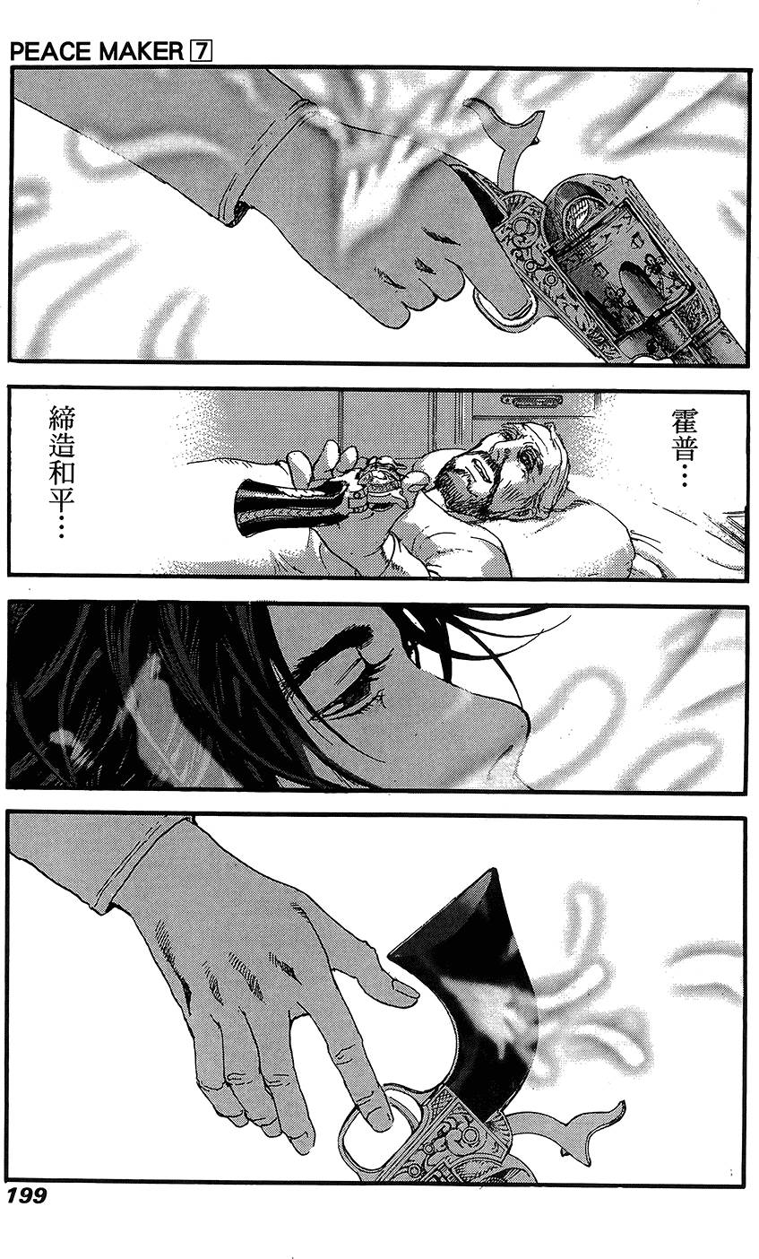 第198页