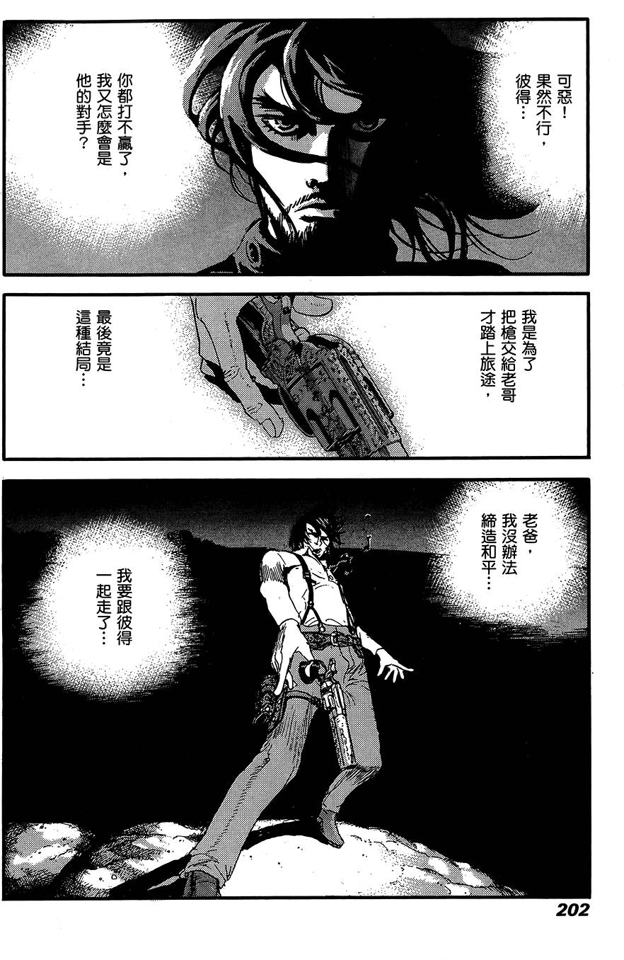 第201页