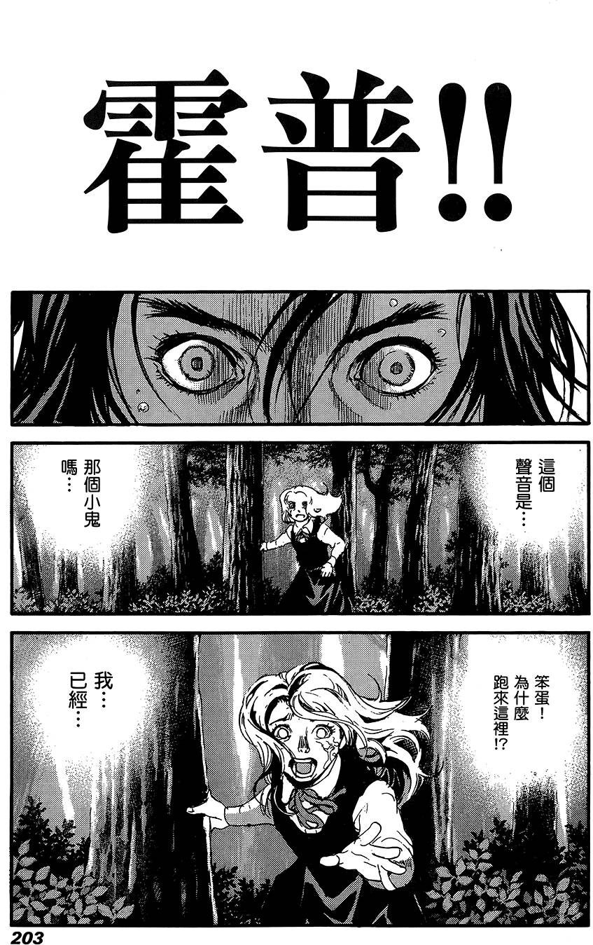 第202页