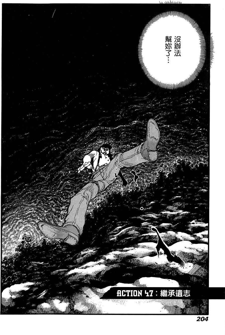 第203页
