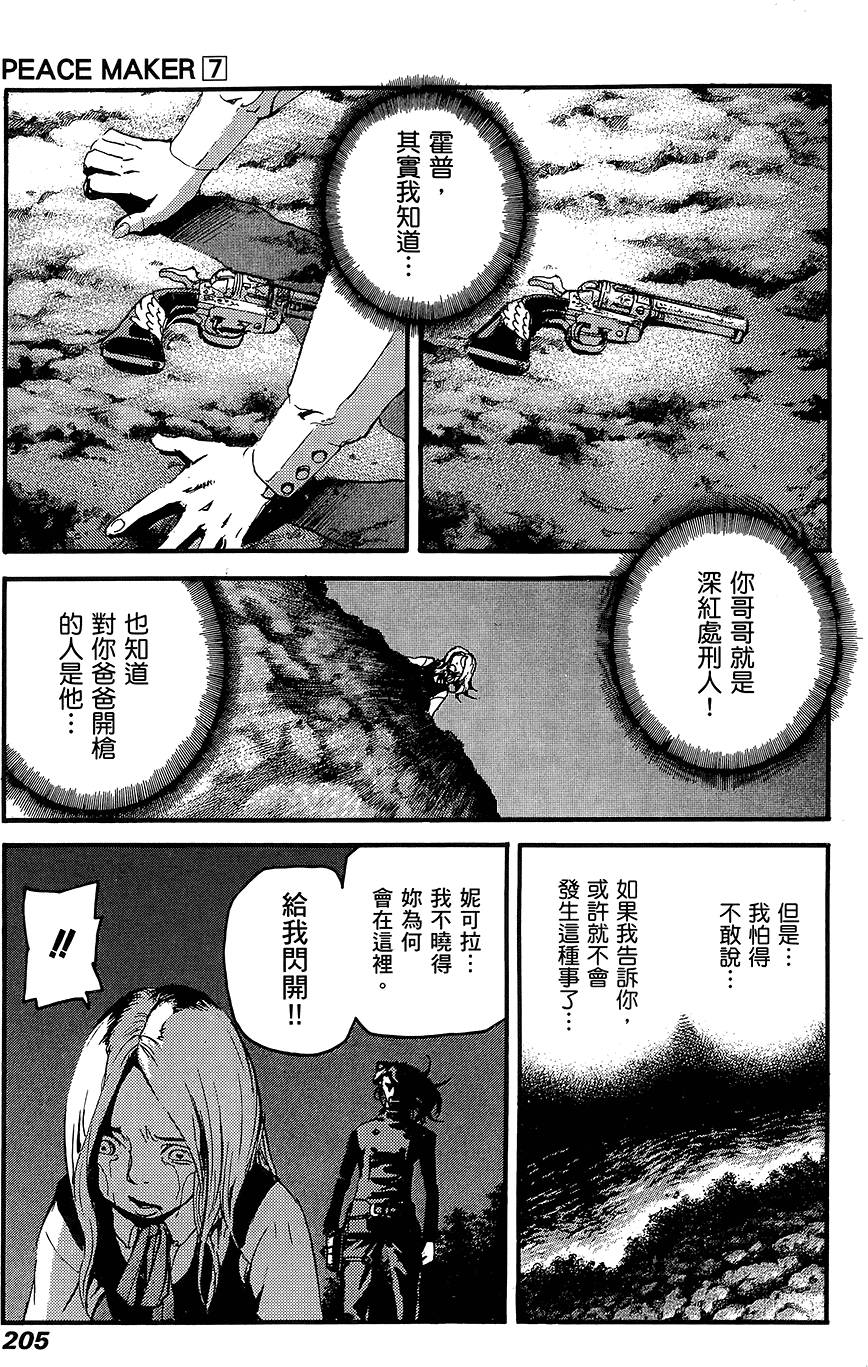 第204页