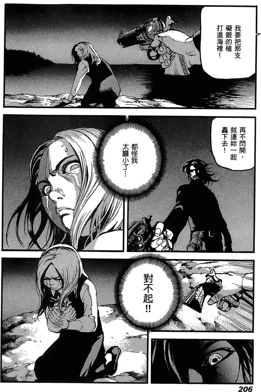 第205页