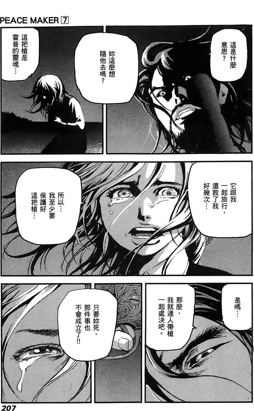 第206页