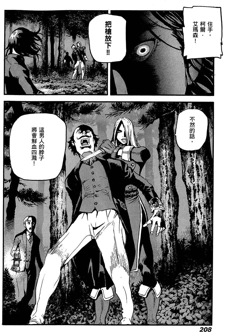 第207页