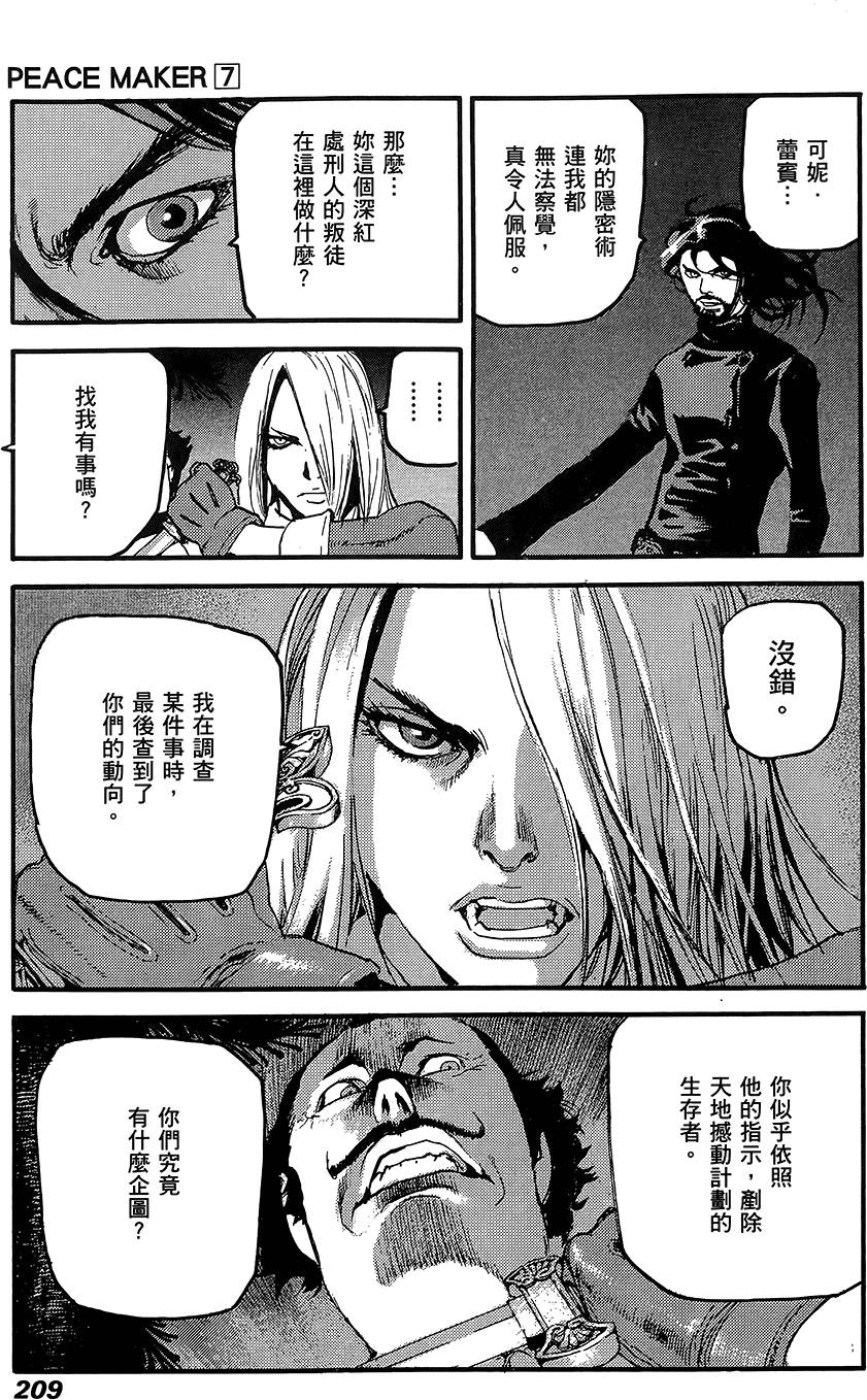 第208页
