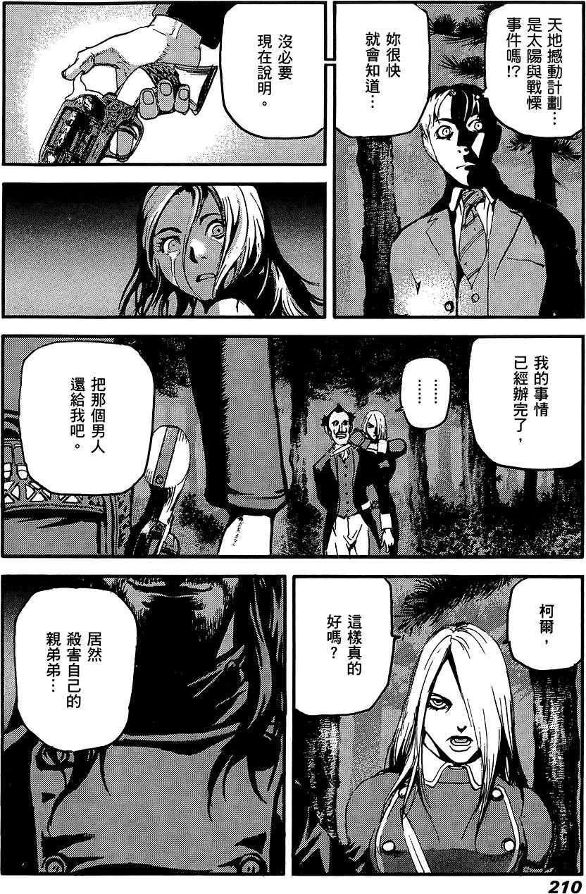 第209页