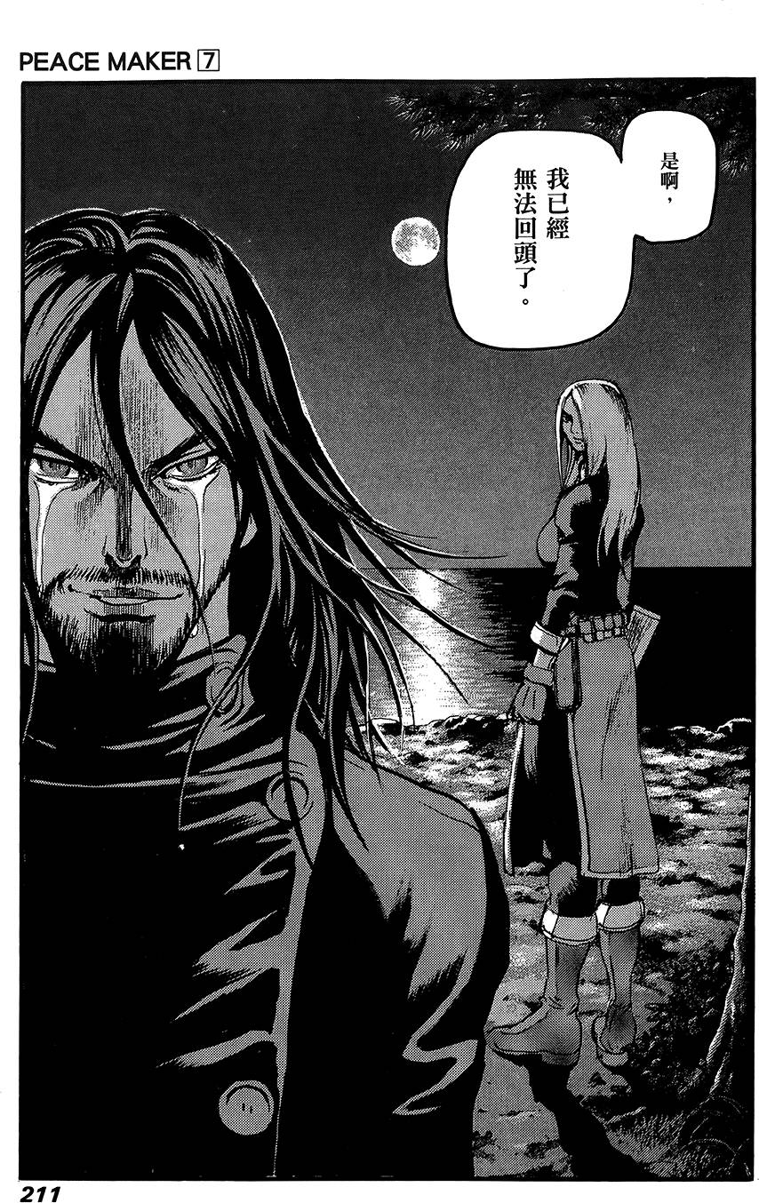 第210页