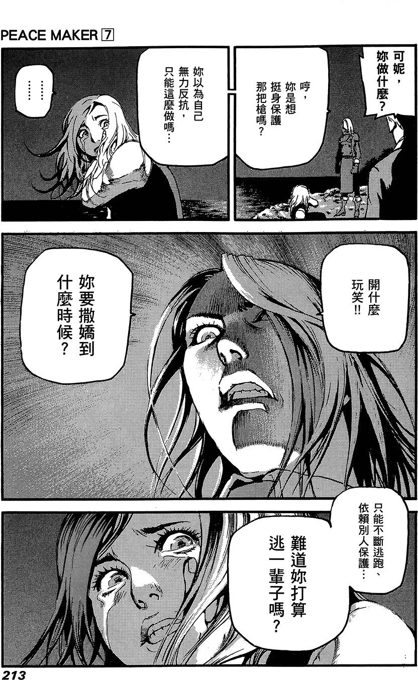 第212页