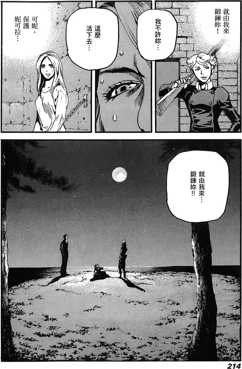 第213页