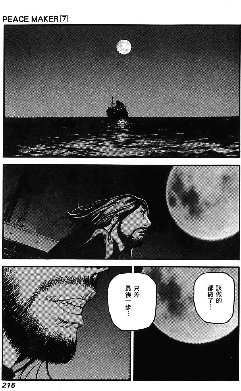 第214页