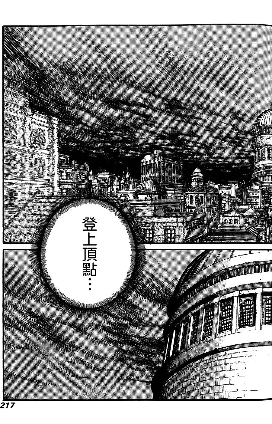 第216页