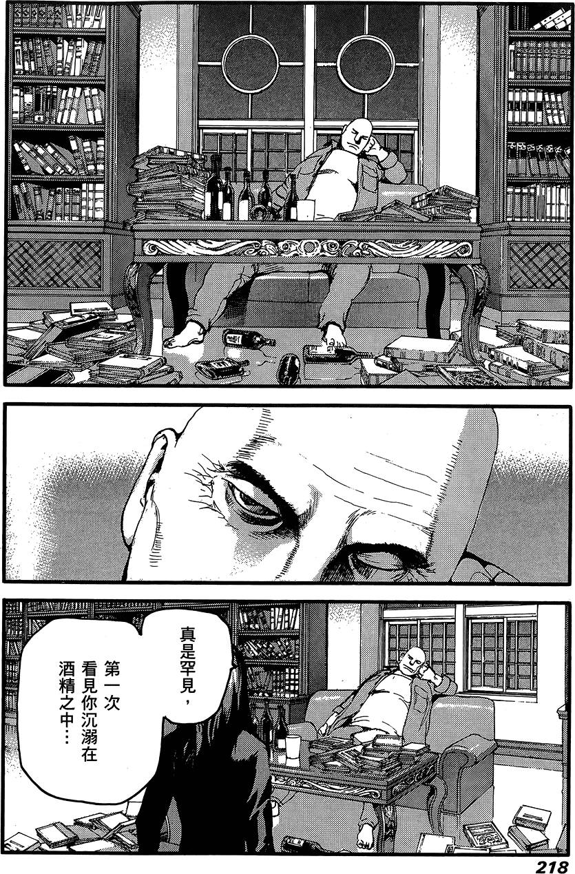 第217页
