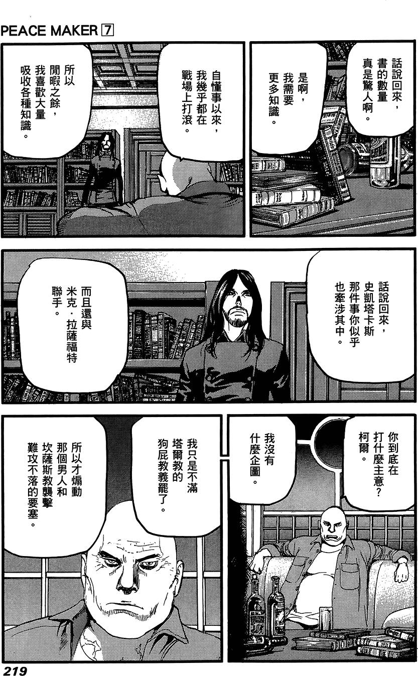 第218页