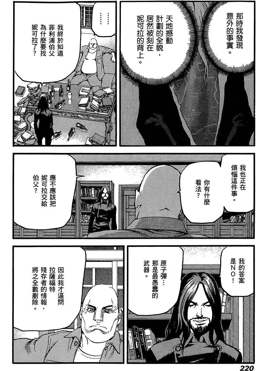 第219页