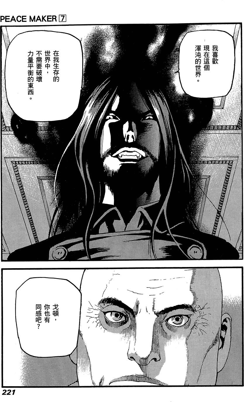 第220页