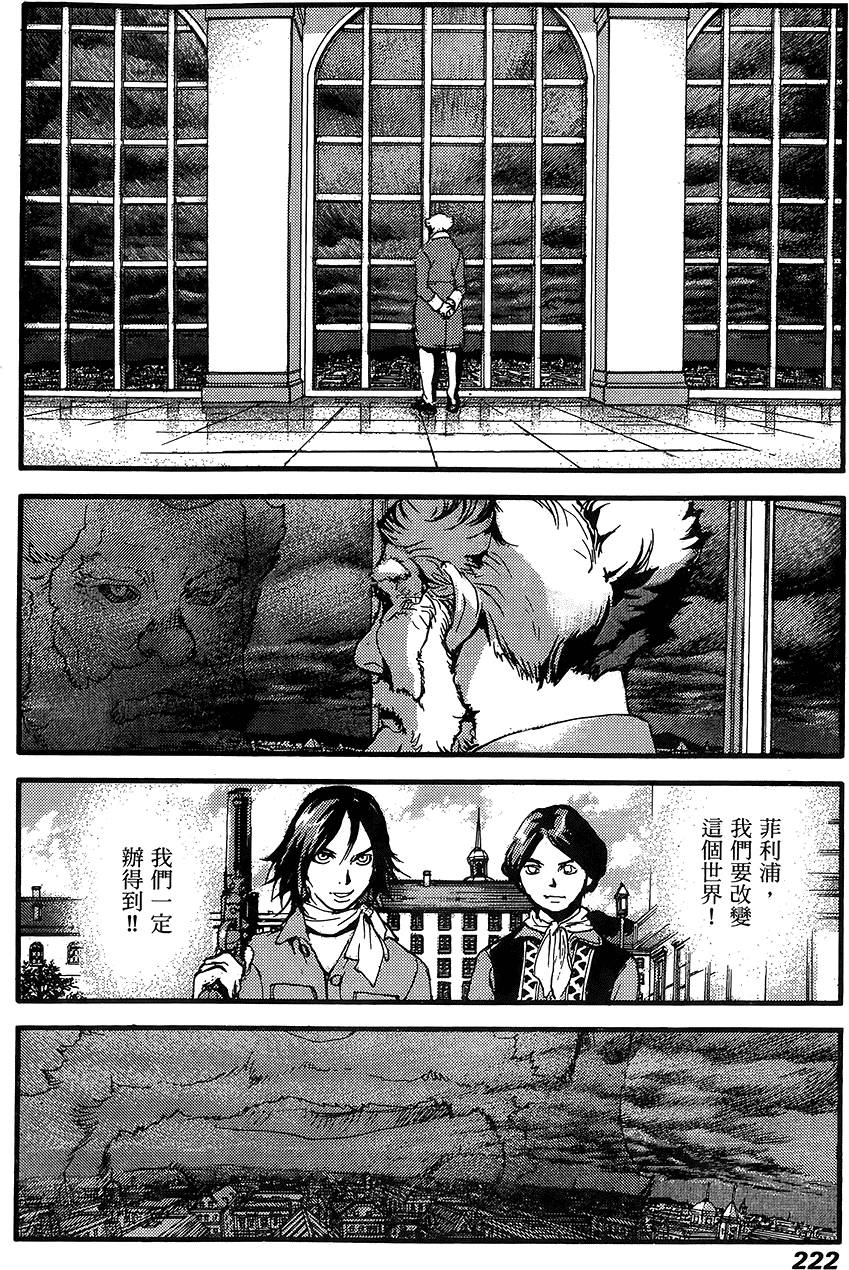 第221页