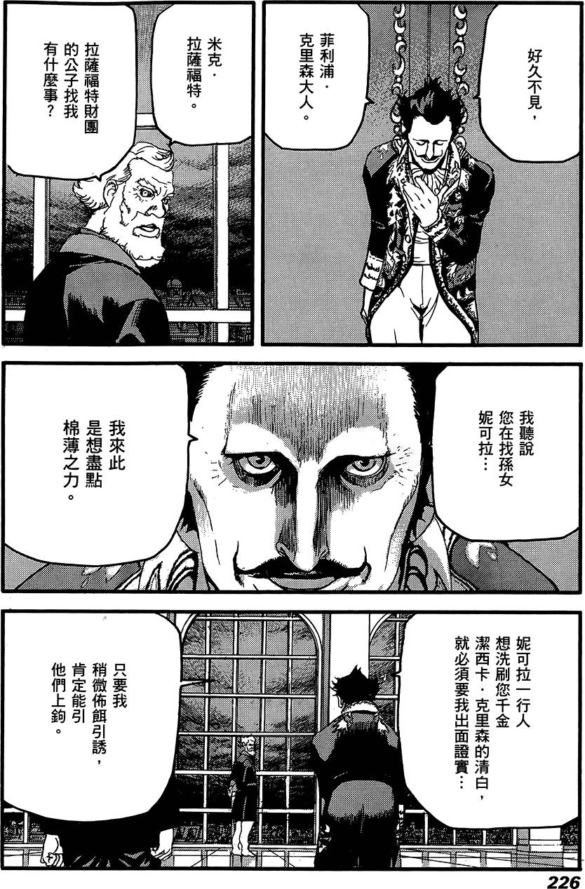 第225页