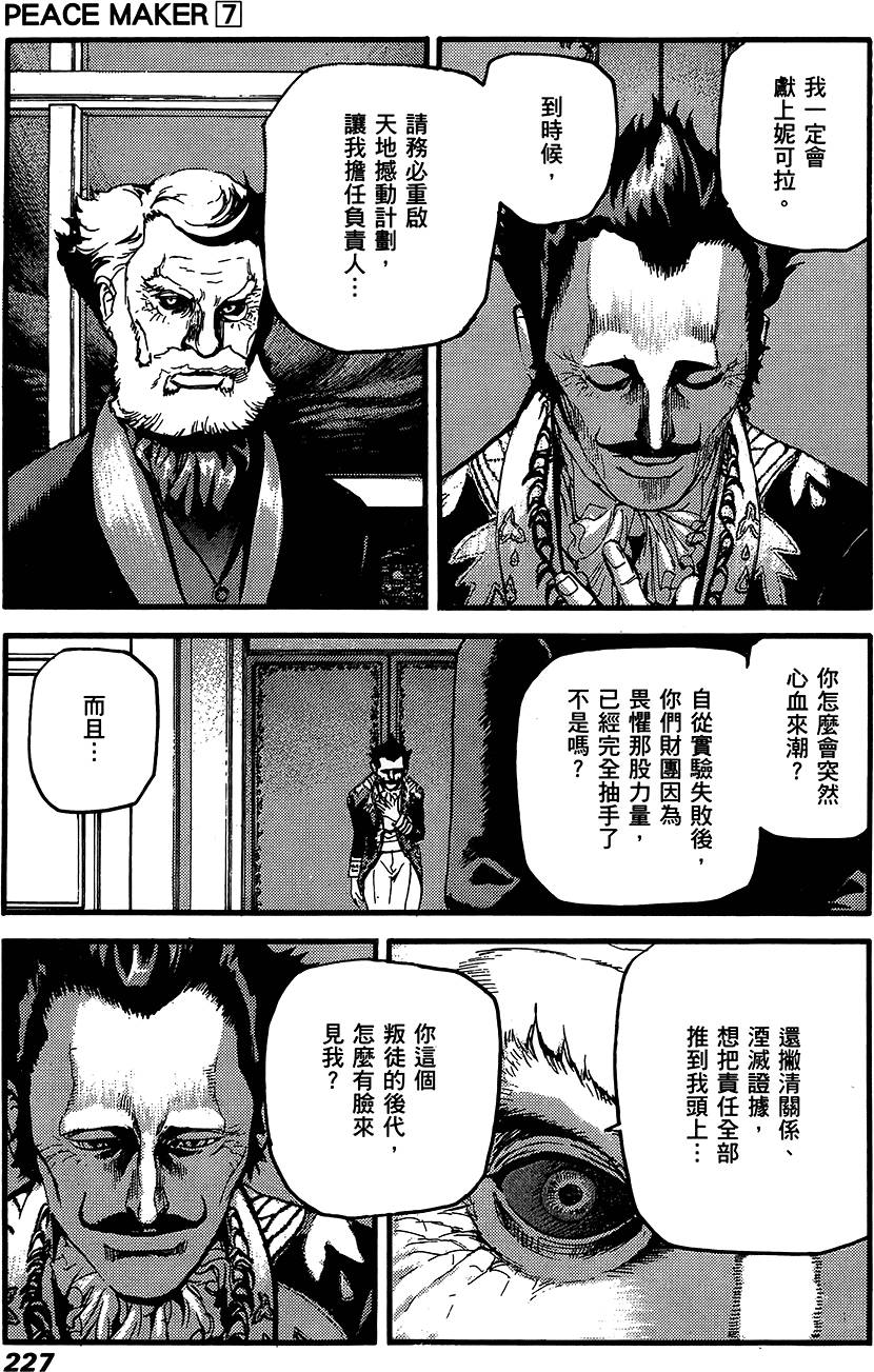 第226页