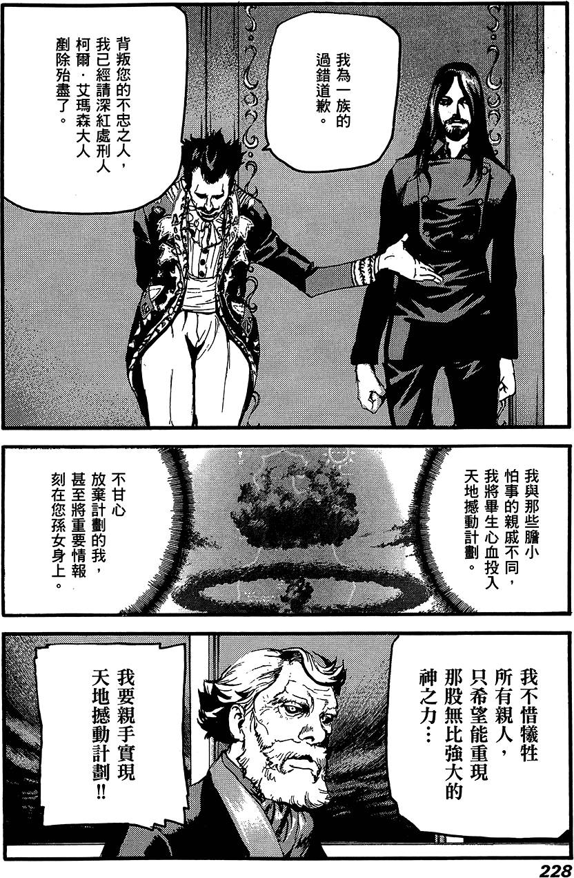 第227页
