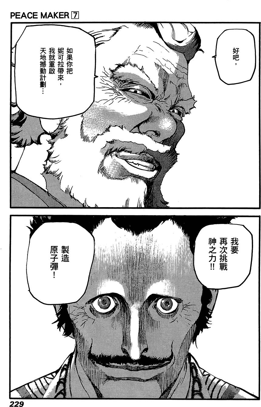 第228页