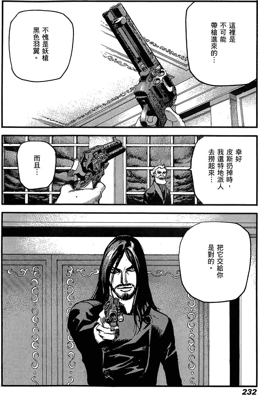 第231页