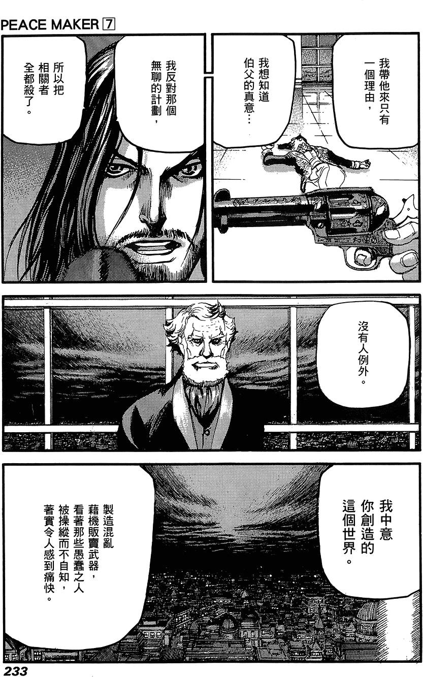 第232页