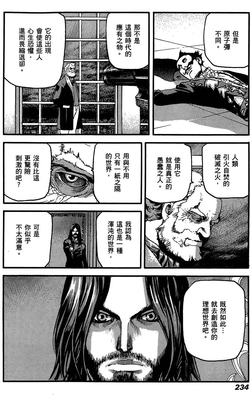 第233页
