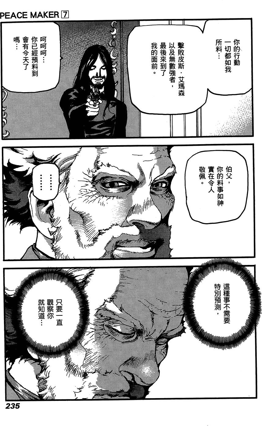 第234页