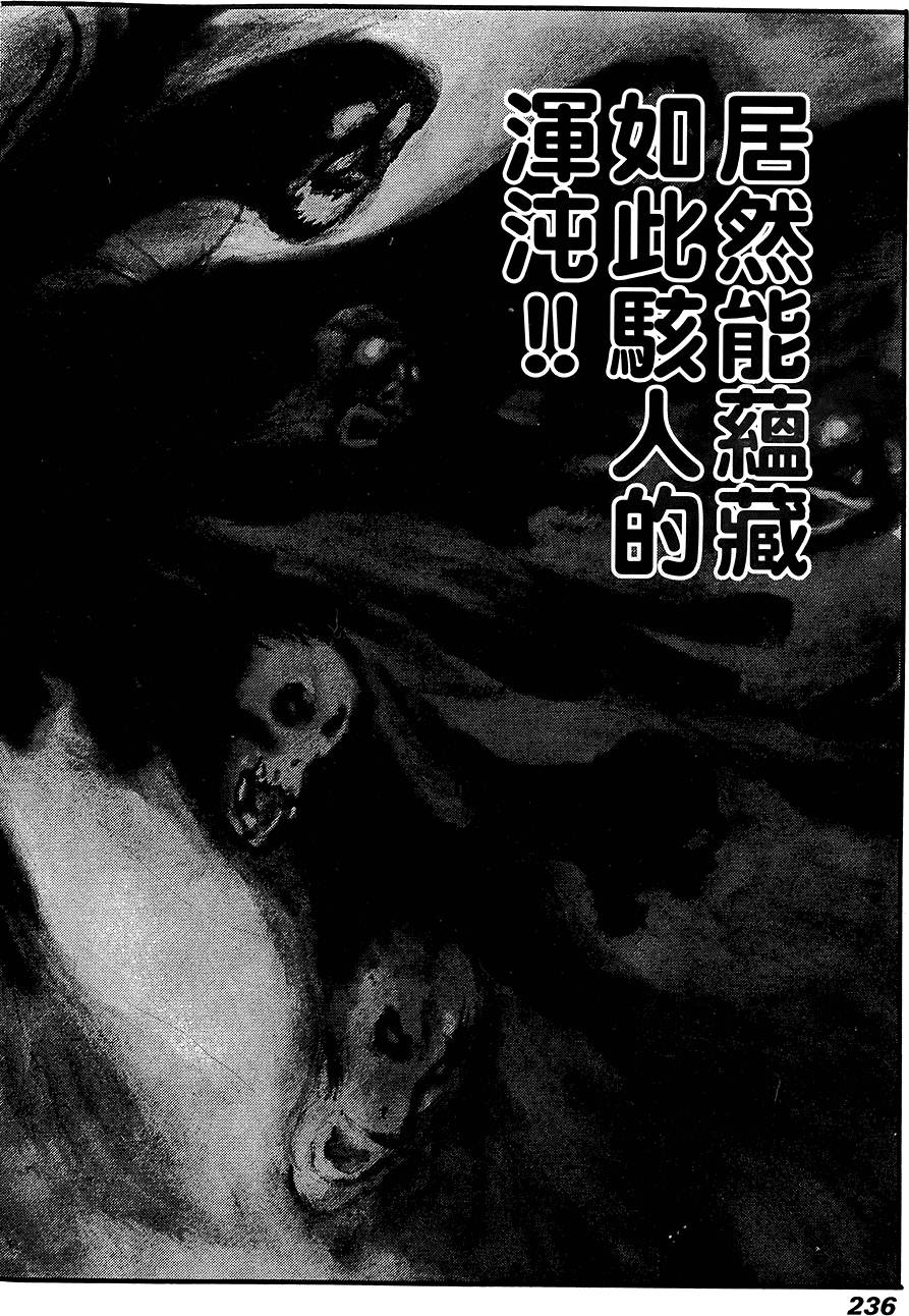第235页