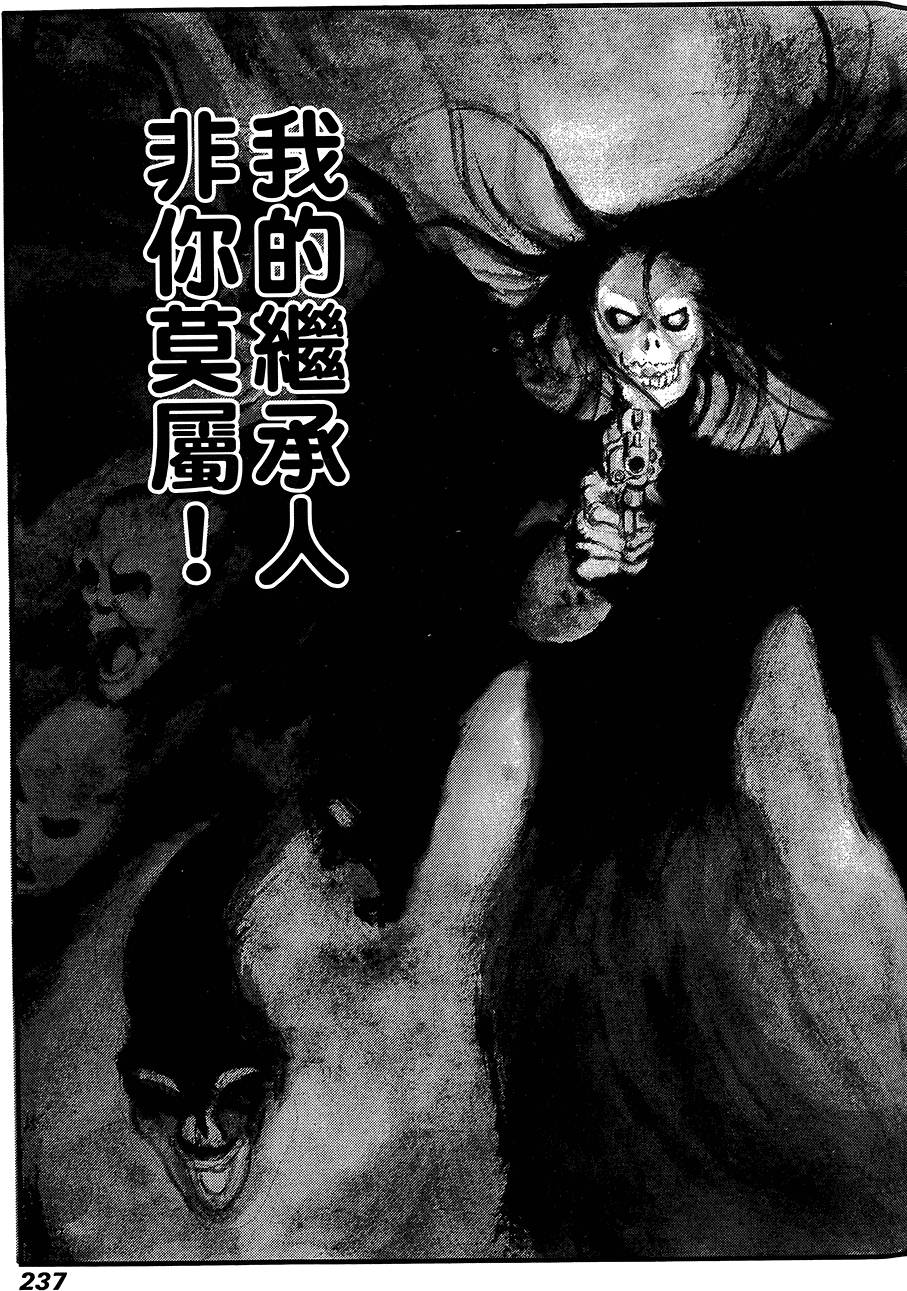 第236页