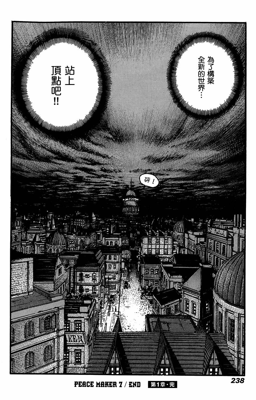 第237页