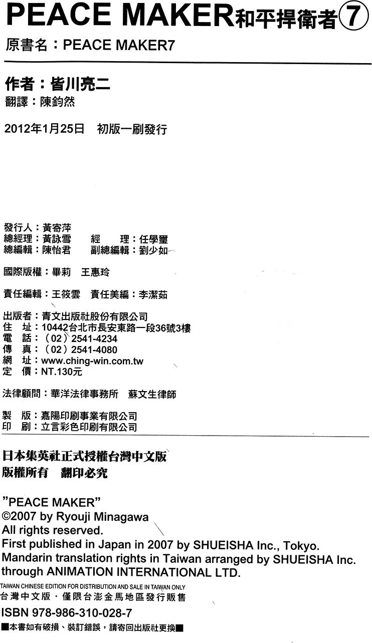 第239页